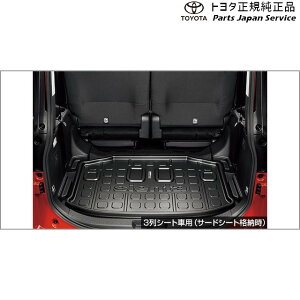  g^ TOYOTA 10nVG^ Q[WgC(3V[gԗp) MXPL10G MXPL15G MXPL12G MXPC10G MXPC12G 10SIENTA