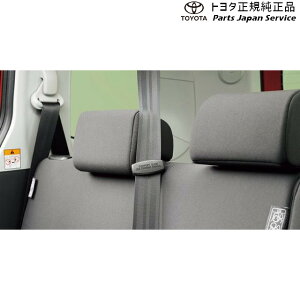 純正 トヨタ TOYOTA 10系シエンタ リヤシートベルトフック MXPL10G MXPL15G MXPL12G MXPC10G MXPC12G 10SIENTA