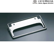 純正 トヨタ TOYOTA 10系シエンタ ナンバーフレーム(デラックス)(フロント) MXPL10G MXPL15G MXPL12G MXP…