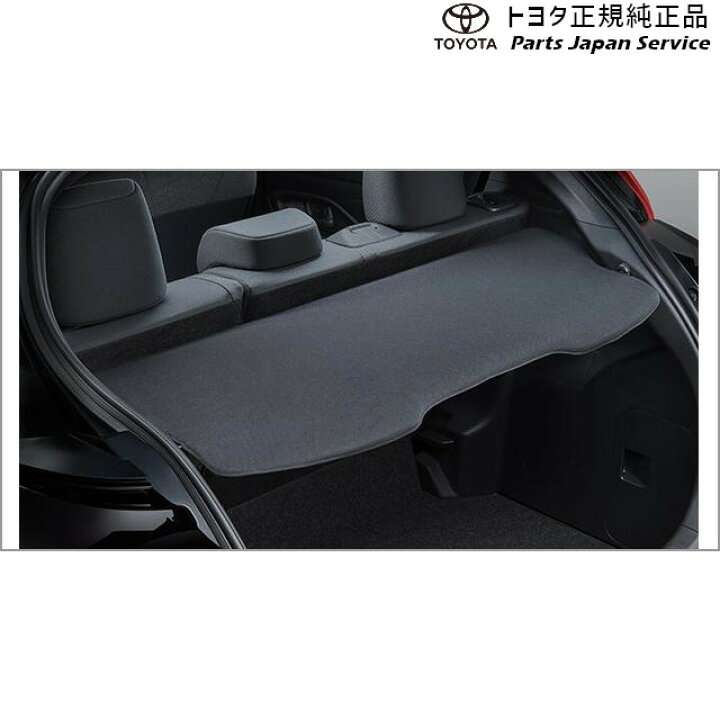 楽天市場】純正 トヨタ TOYOTA 10系ヤリス トノカバー MXPA10 MXPA15 