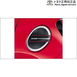  g^ TOYOTA 200nCY t[GbhK[jbV A201A A210A A202A 200RAIZE