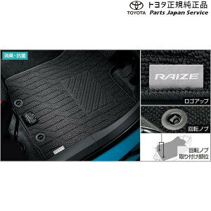  g^ TOYOTA 200nCY tA}bg(x[VbN^Cv) A201A A210A A202A 200RAIZE