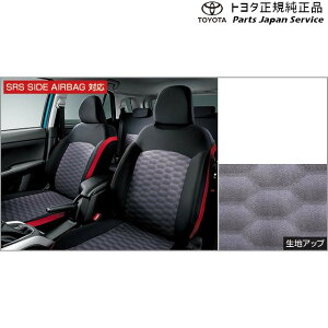  g^ TOYOTA 200nCY tV[gJo[() A201A A210A A202A 200RAIZE