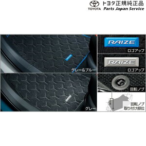  g^ TOYOTA 200nCY tA}bg(fbNX^Cv)(nCubhԗp) A201A A210A A202A 200RAIZE