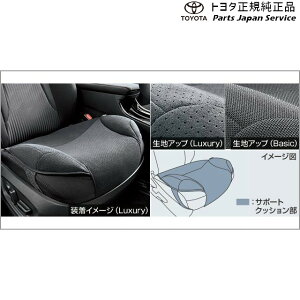  g^ TOYOTA 200nCY ShCuT|[gNbV(OWA[^Cv) A201A A210A A202A 200RAIZE