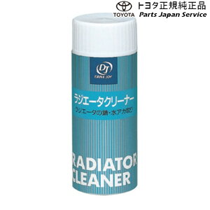 DJ g^ TOYOTA WG[^N[i[ V93500206 AJ Tr K   