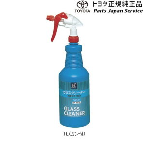 DJ g^ TOYOTA KXN[i[ V93500214    