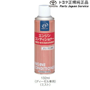 DJ g^ TOYOTA GWRfBVi[ fB[[ԗp V93500245 jX ^[ J[{  