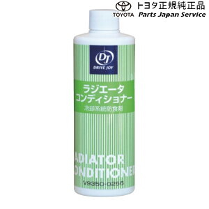 DJ g^ TOYOTA WG[^RfBVi[ V93500256 I[o[q[g Tr K H  