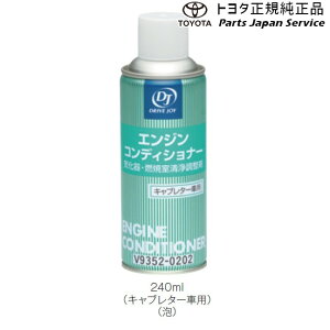 DJ g^ TOYOTA GWRfBVi[ Lu^[ԗp V93520202 jX ^[ J[{  