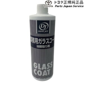 DJ g^ TOYOTA Ɩp KXR[g  V93530019   KX R[g