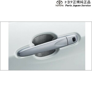 400系コペン ドアハンドルプロテクター(カーボン調) トヨタ LA400A 400COPENGR TOYOTA