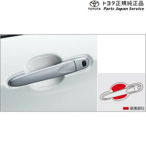 400系コペン ドアハンドルプロテクター(クリア) トヨタ LA400A 400COPENGR TOYOTA