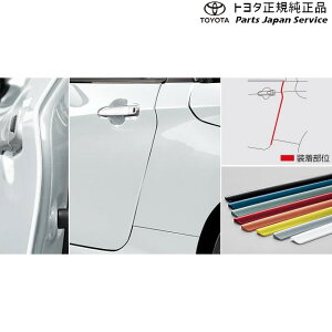 400系コペン スタイリッシュドアエッジモール トヨタ LA400A 400COPENGR TOYOTA