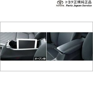 10系アクア コンソールボックス トヨタ MXPK11 MXPK16 10AQUA TOYOTA