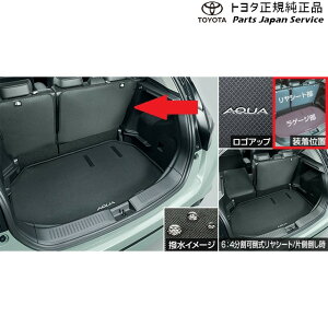 10nANA Q[W\tggC(V[g) g^ MXPK11 MXPK16 10AQUA TOYOTA