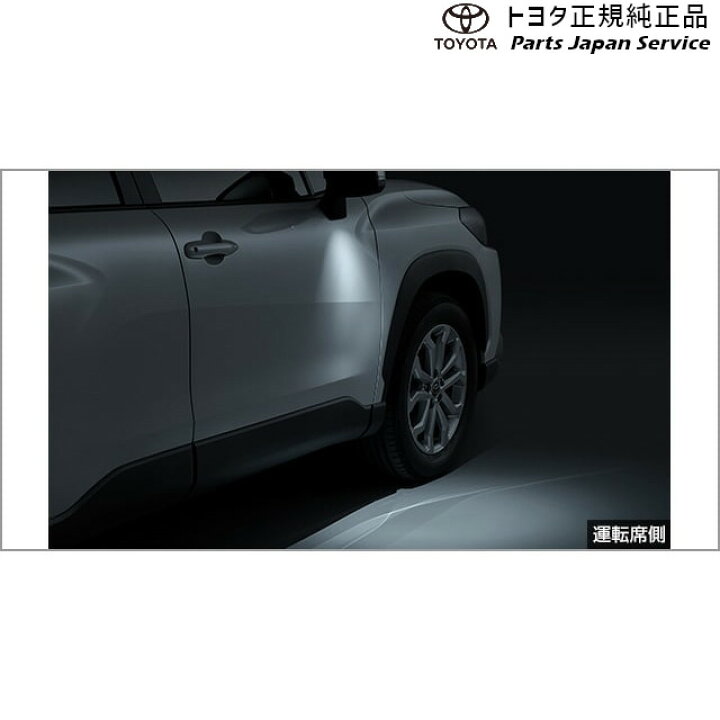 楽天市場】純正 トヨタ TOYOTA 10系カローラクロス ウェルカム
