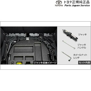 ���� �g���^ TOYOTA 10�n�J���[���N���X �W���b�L&�����` �g���^ MXGA10 ZVG13 ZVG16 10COROLLACROSS TOYOTA