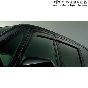 純正 トヨタ TOYOTA 90系ノア サイドバイザー(RVワイドタイプ) トヨタ ZWR90W ZWR95W MZRA90W MZRA95W ZWR92W MZRA92W MZRA97W 90NOAH TOYOTA
