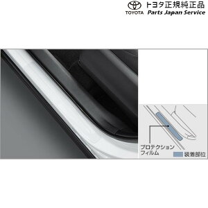  g^ TOYOTA 10nJ[NX veNVtB(bJ[) g^ ZVG13 ZVG16 MXGH15 10COROLLACROSS TOYOTA