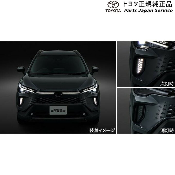 楽天市場】純正 トヨタ TOYOTA 10系カローラクロス フロントバンパー 