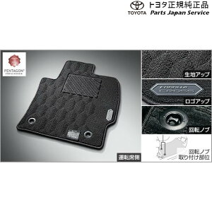  g^ TOYOTA 10nJ[NX tA}bg(OWA[^Cv) g^ ZVG13 ZVG16 MXGH15 10COROLLACROSS TOYOTA