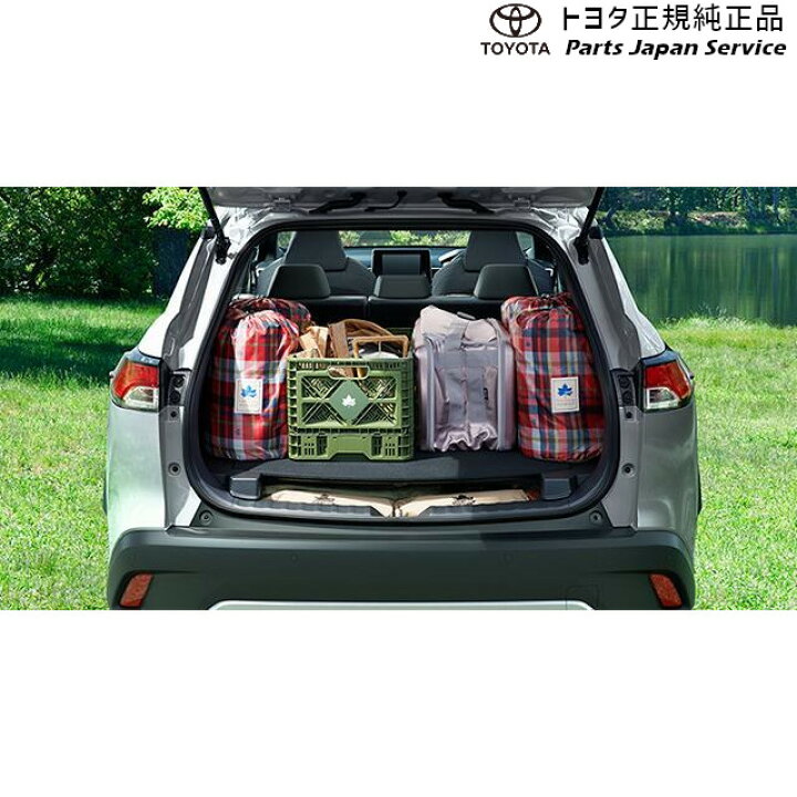 楽天市場】純正 トヨタ TOYOTA 10系カローラクロス ラゲージアクティブ 