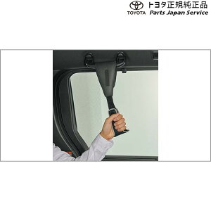 純正 トヨタ TOYOTA 90系ヴォクシー アシストグリップ(つり革タイプ) トヨタ ZWR90W ZWR95W MZRA90W MZRA95W ZWR92W MZRA92W 90VOXY TOYOTA