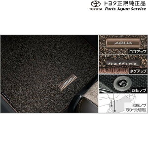 ���� �g���^ TOYOTA 10�n�A�N�A �t���A�}�b�g(���ʎd�l�ԗp) �g���^ MXPK11 MXPK16 10AQUA TOYOTA