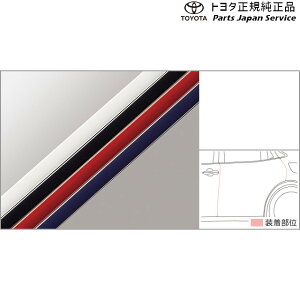  g^ TOYOTA 60nvEX hAGbWveN^[()(tg) g^ ZVW60 ZVW65 MXWH60 MXWH65 MXWH61 60PRIUS TOYOTA