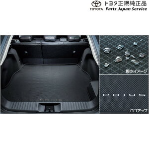 ���� �g���^ TOYOTA 60�n�v���E�X ���Q�[�W�\�t�g�g���C �g���^ ZVW60 ZVW65 MXWH60 MXWH65 MXWH61 60PRIUS TOYOTA