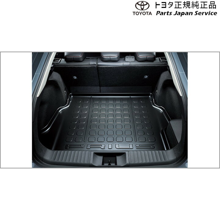 楽天市場】純正 トヨタ TOYOTA 60系プリウス ラゲージトレイ トヨタ 