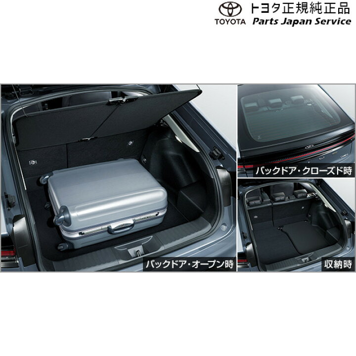 楽天市場】純正 トヨタ TOYOTA 60系プリウス トノカバー トヨタ ZVW60 