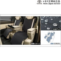 楽天市場】アルファード 純正 セカンドシートの通販