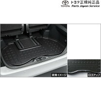 楽天市場】アルファード 純正ラゲージソフトトレイの通販