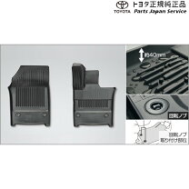 楽天市場】アルファード スノー・レジャー用フロアマットの通販