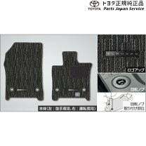 楽天市場】アルファード ラグジュアリータイプ エントランスマットの通販