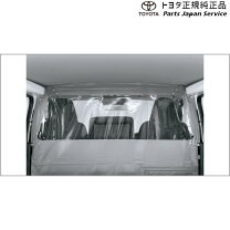 楽天市場】TOYOTA ハイエース パーツ 純正（カーテン｜日除け用品 