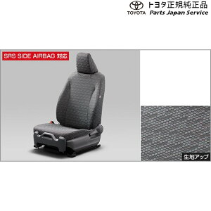 ���� �g���^ TOYOTA 10�n�����X �t���V�[�g�J�o�[(�A�[�����X�g���ԗp) �g���^ MXPH10 MXPH15 MXPA10 MXPA15 KSP210 10YARIS TOYOTA