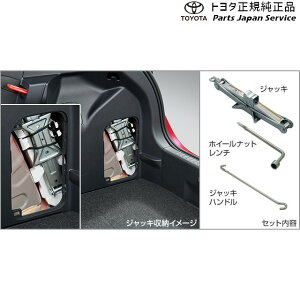 ���� �g���^ TOYOTA 10�n�����X �W���b�L&�����` �g���^ MXPH10 MXPH15 MXPA10 MXPA15 KSP210 10YARIS TOYOTA