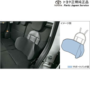 ���� �g���^ TOYOTA 10�n�����X �T�C�h�T�|�[�g�p�b�h(�ėp�^�C�v) �g���^ MXPH10 MXPH15 MXPA10 MXPA15 KSP210 10YARIS TOYOTA