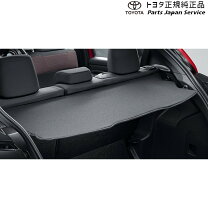 楽天市場】イグニス トノカバーの通販