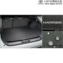 楽天市場】ラゲージソフトトレイ ハリアーの通販