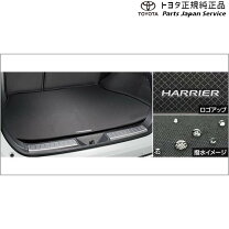 楽天市場】ラゲージソフトトレイ ハリアーの通販