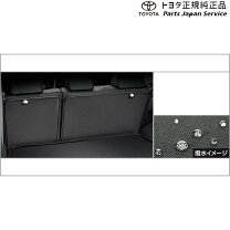 楽天市場】ラゲージソフトトレイ ハリアーの通販