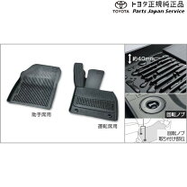 楽天市場】ハリアー スノー マットの通販