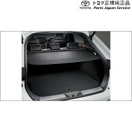 純正 トヨタ TOYOTA 80系ハリアー トノカバー トヨタ MXUA80 MXUA85 AXUH80 AXUH85 80HARRIER TOYOTA