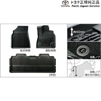 楽天市場】ヴォクシー スノー レジャー用フロアマットの通販