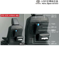 楽天市場】ヴォクシーシートカバー 純正の通販