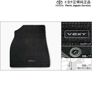 ���� �g���^ TOYOTA 90�n���H�N�V�[ �t���A�}�b�g(�f���b�N�X�^�C�v) �g���^ ZWR90W ZWR95W MZRA90W MZRA95W ZWR92W MZRA92W 90VOXY TOYOTA